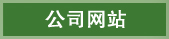 农业人才