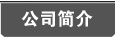 ũҵ�˲�