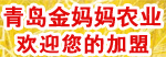 �ൺ������ũҵ