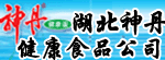 �����񵤽���ʳƷ���޹�˾