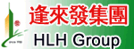 HLH Group Limited���¼��·����l�������޹�˾��