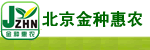 北京金种惠农农业科技发展有限公司