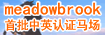 meadowbrook��ΰͼ������