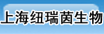 �Ϻ�Ŧ����������Ʒ���޹�˾