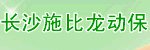 ��ɳʩ��������ҩҵ���޹�˾