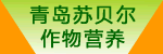 �ൺ�ձ�������Ӫ�����޹�˾